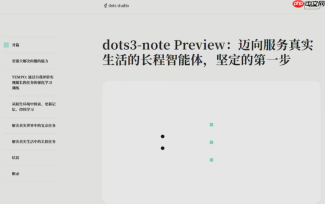 小红书开源大模型迎突破：华为昇腾完成 0 Day 全量适配与性能优化