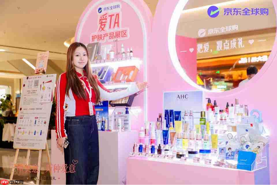 跳出传统情爱叙事 京东全球购美妆“爱意小屋”限时快闪登陆上海