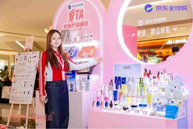 跳出传统情爱叙事 京东全球购美妆“爱意小屋”限时快闪登陆上海
