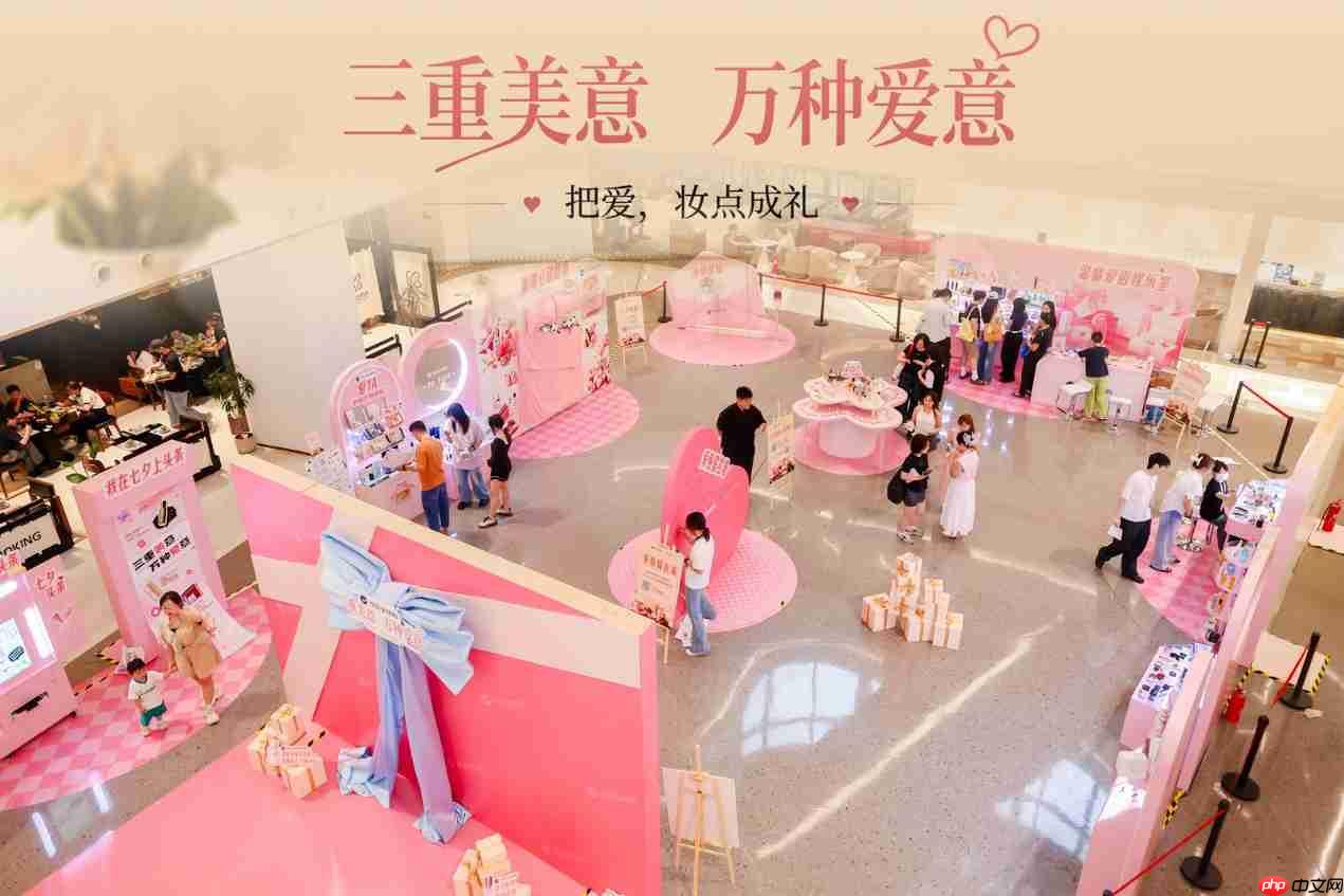 跳出传统情爱叙事 京东全球购美妆“爱意小屋”限时快闪登陆上海