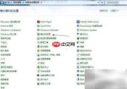 巧用Win7备份还原功能