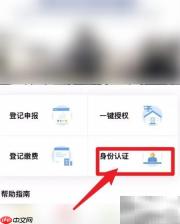 家庭住房自有证明方法