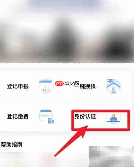 家庭住房自有证明方法