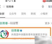 扬帆计划报名指南