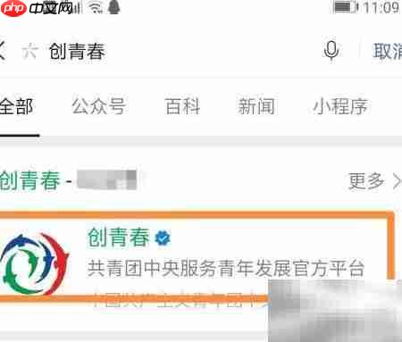 扬帆计划报名指南