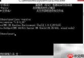 Android开发环境搭建指南