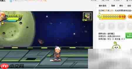 雷电魔王小游戏玩法揭秘