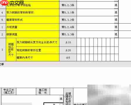建筑资料制作全攻略