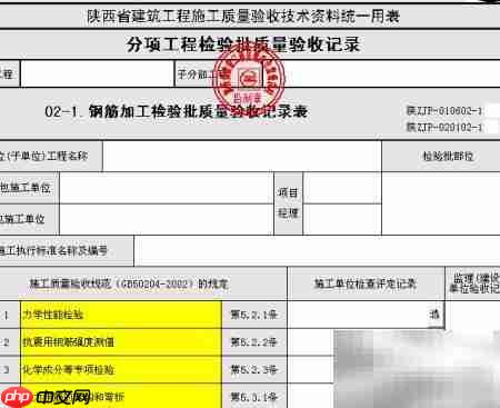 建筑资料制作全攻略