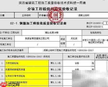 建筑资料制作全攻略