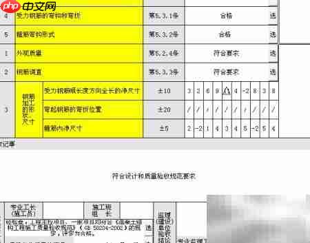 建筑资料制作全攻略