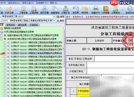 建筑资料制作全攻略