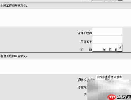 建筑资料制作全攻略