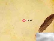 用日志提升工作效率