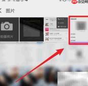 万能钥匙连WiFi后如何看密码