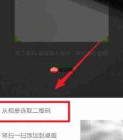 万能钥匙连WiFi后如何看密码