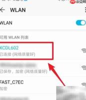 万能钥匙连WiFi后如何看密码