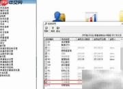 用友T6关闭工资模块方法