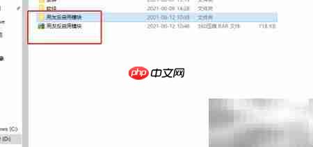 用友T6关闭工资模块方法