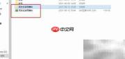 用友T6关闭工资模块方法