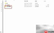 用友T6关闭工资模块方法