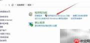 Win10安装Multipoint Connector