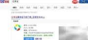 微信6.0下载使用指南
