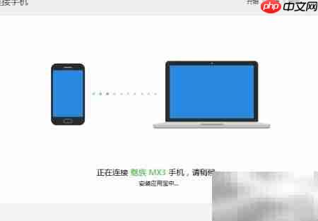 微信6.0下载使用指南
