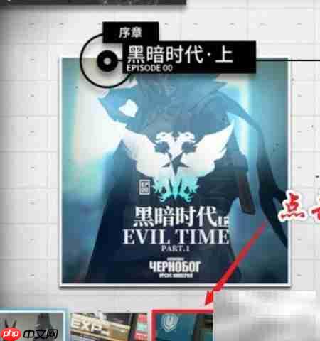 明日方舟势不可挡玩法攻略