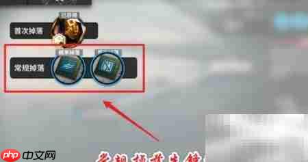 明日方舟势不可挡玩法攻略