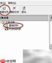 金蝶供应商资料导入指南