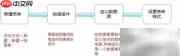 FineReport报表设计入门