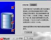 Oracle数据库实战指南