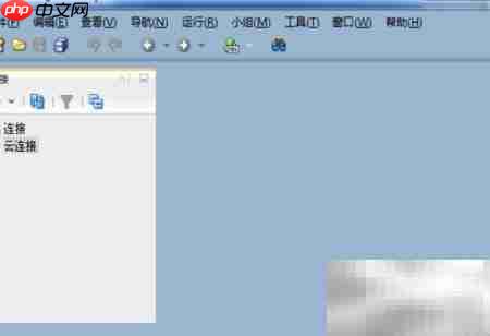 Oracle数据库实战指南