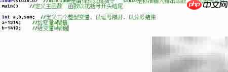 两数求和:C语言入门