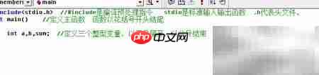 两数求和:C语言入门