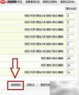 dedeCMS栏目ID修改与排序技巧