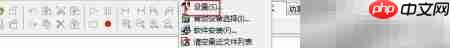 WaveCN单声道转双声道设置