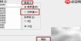 WaveCN单声道转双声道设置