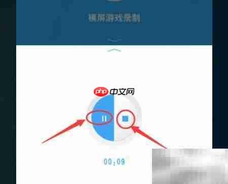录屏大师手机视频录制教程