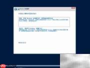 Windows Server 2016 安装指南