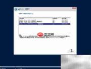 Windows Server 2016 安装指南