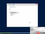 Windows Server 2016 安装指南