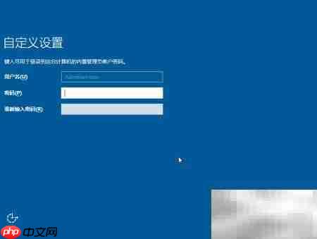 Windows Server 2016 安装指南
