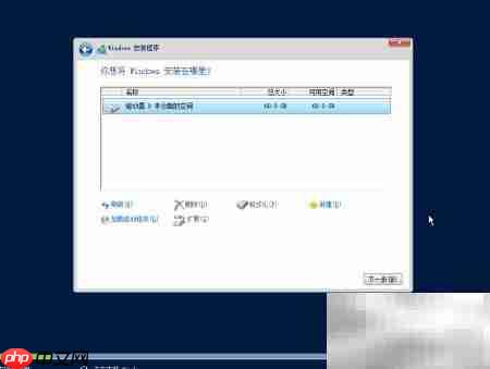 Windows Server 2016 安装指南