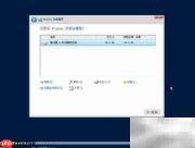 Windows Server 2016 安装指南