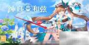 纯白和弦新手玩法指南
