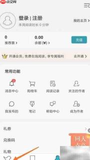如何在网络阅读查看小飞侠