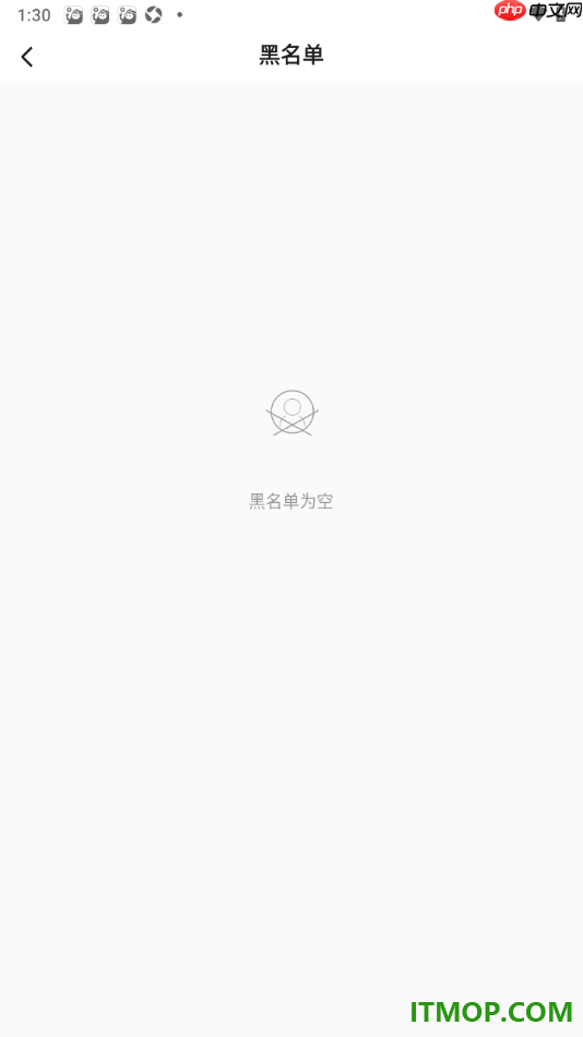 悟空浏览器手机版设置查看黑名单的方法
