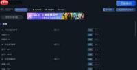 一修大师怎么修改剑星物品